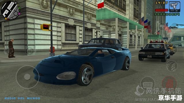 侠盗猎车手狂野之城 侠盗猎车手:狂野之城 侠盗猎车手狂野之城 侠盗猎车手:狂野之城