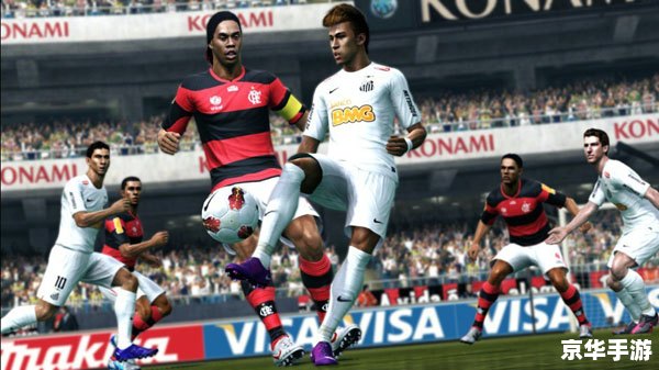 实况足球2013罗纳尔多 实况足球2013:罗纳尔多再现绿茵场 实况足球2013罗纳尔多 实况足球2013:罗纳尔多再现绿茵场