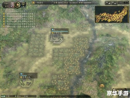 信长之野望12mod 信长之野望12：革新之火
