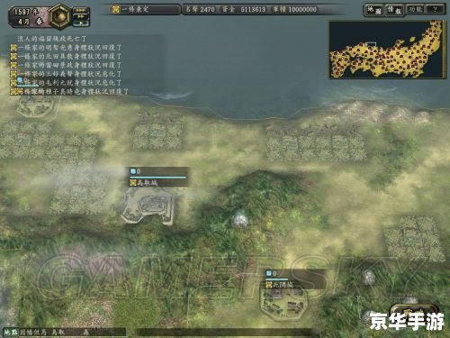信长之野望12mod 信长之野望12：革新之火