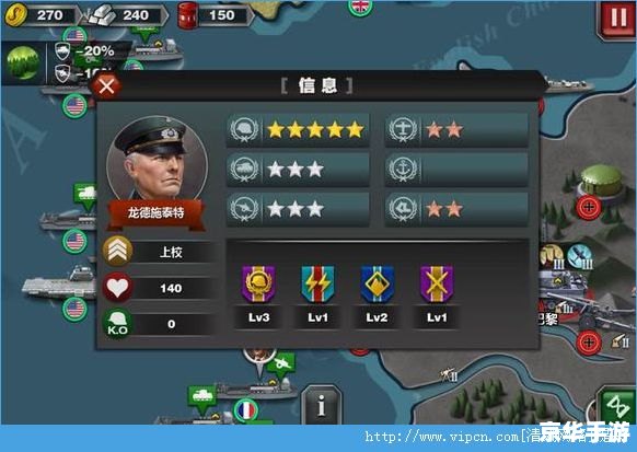 世界征服者2勋章：征服全球的荣耀标志