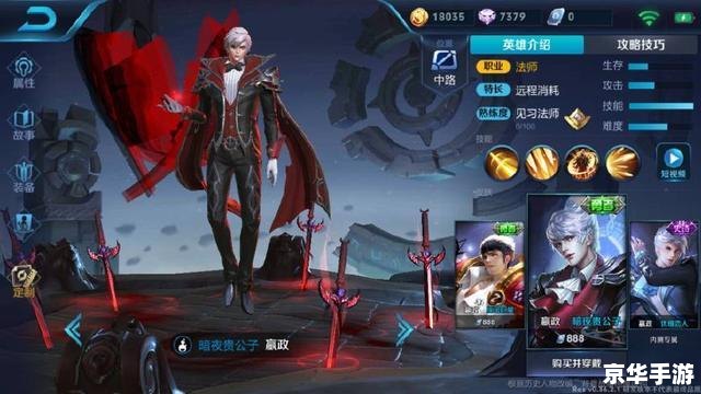 王者荣耀七夕 王者荣耀：七夕节的爱与战斗交织