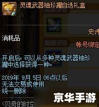 dnf高级装扮兑换券怎么用 DNF高级装扮兑换券使用方法详解 dnf高级装扮兑换券怎么用 DNF高级装扮兑换券使用方法详解