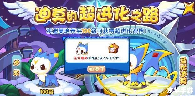 洛克王国回归礼包：重温经典，尽享丰厚奖励