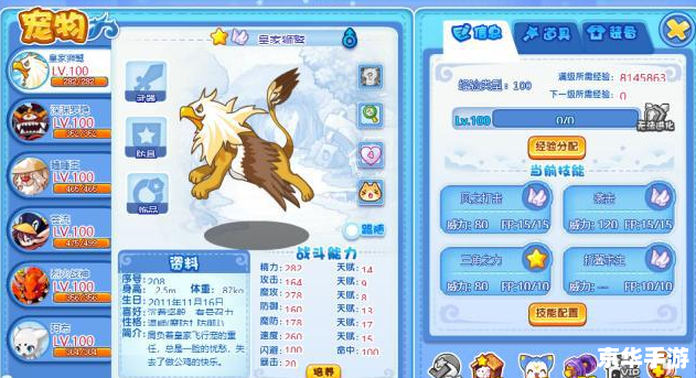 洛克王国回归礼包：重温经典，尽享丰厚奖励