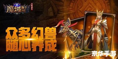 热血传奇sf1.85：重温经典，再燃激情