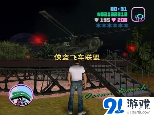 罪恶都市南丫梦幻岛：探索城市边缘的神秘岛屿