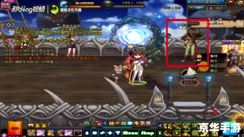 DNF次元光辉：探索神秘的异次元世界