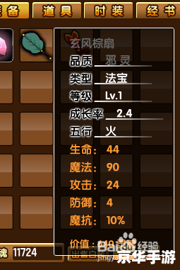 【造梦西游3太极八卦】探索神秘的东方仙侠世界