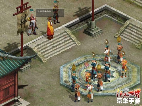 金庸群侠传x1.0：武侠世界的英雄传奇