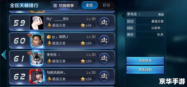 王者荣耀特殊符号名字：打造个性化游戏昵称
