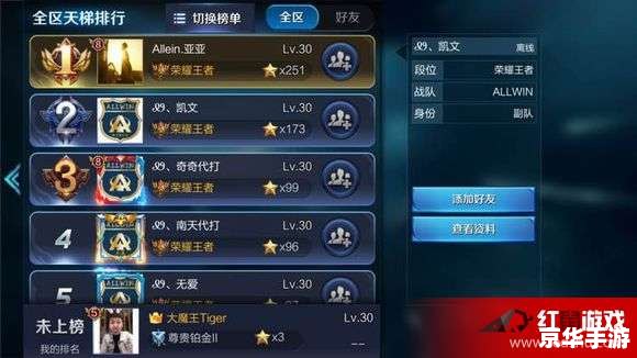 王者荣耀特殊符号名字：打造个性化游戏昵称
