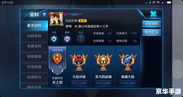 王者荣耀特殊符号名字：打造个性化游戏昵称
