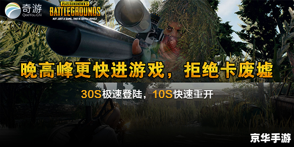 Dota中单Solo指令：提升游戏水平的挑战