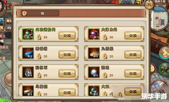 九阴真经招架怎么用 【九阴真经】中的招架技巧解析
