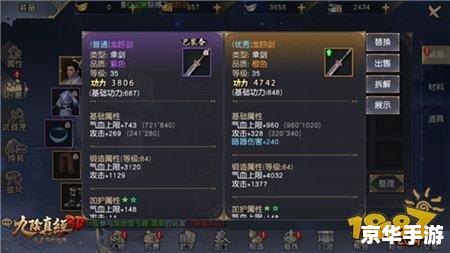 九阴真经招架怎么用 【九阴真经】中的招架技巧解析