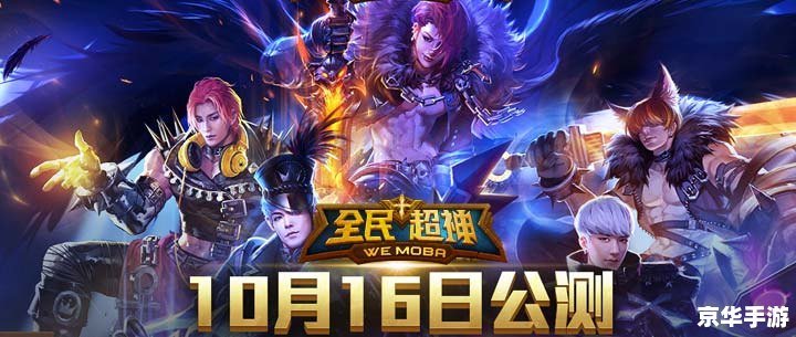 英雄联盟艾欧尼亚：电竞热血沸腾的战场