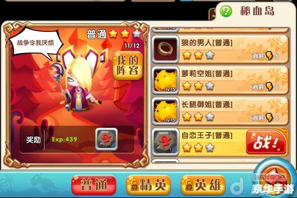 超级马里奥128：经典再现，重燃激情