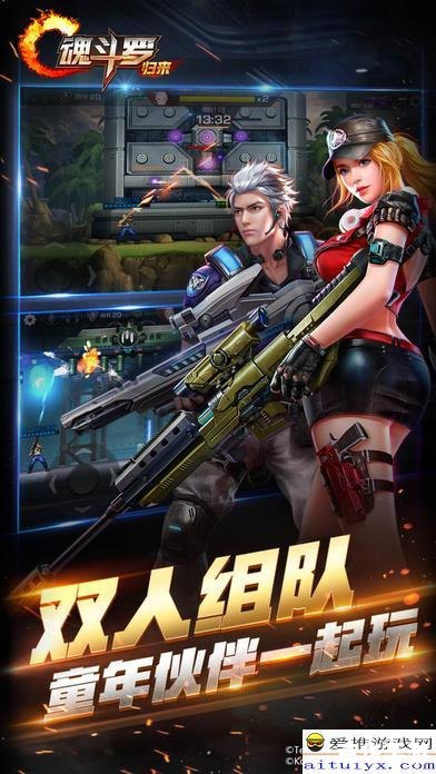 魂斗罗4代：经典重现，再燃激情