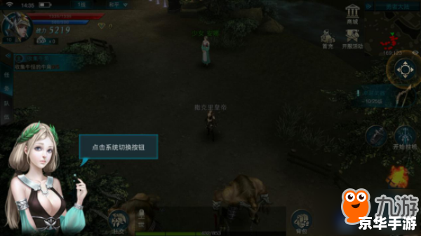 魂斗罗4代：经典重现，再燃激情