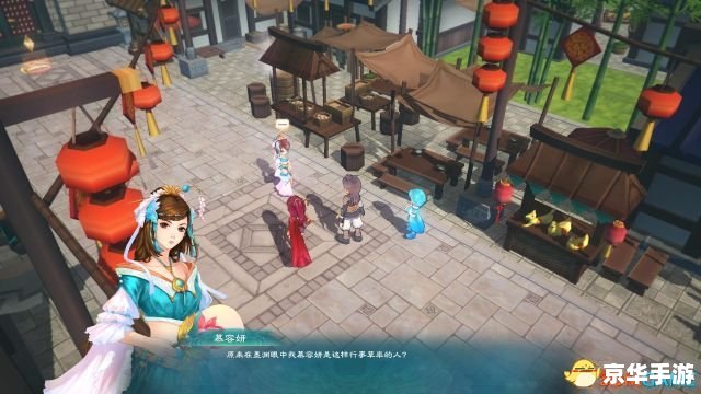 幻想三国志4外传支线：探索三国世界的隐秘支线任务