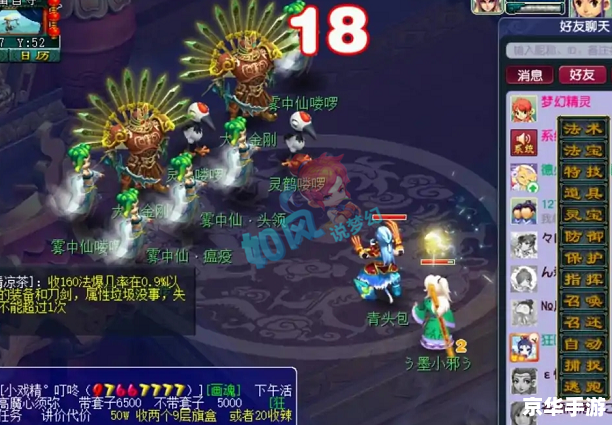 三国杀神吕布：英勇无敌，战力爆表