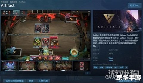 Dota2秘籍：掌控游戏的胜利之道