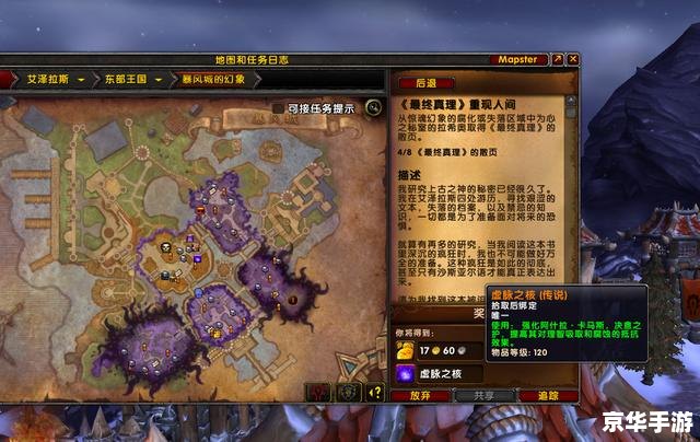 魔兽 金币 魔兽金币：虚拟游戏中的现实经济