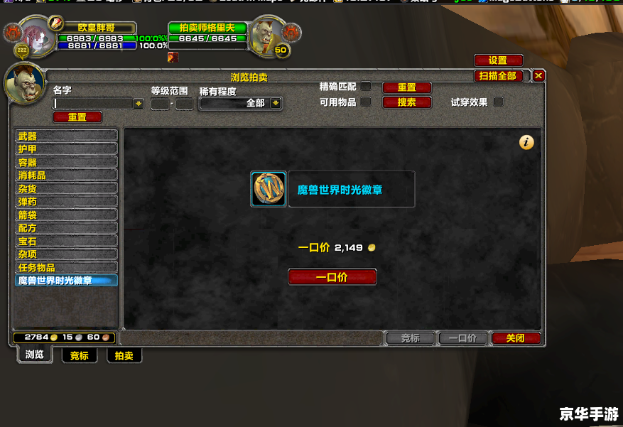 魔兽 金币 魔兽金币：虚拟游戏中的现实经济