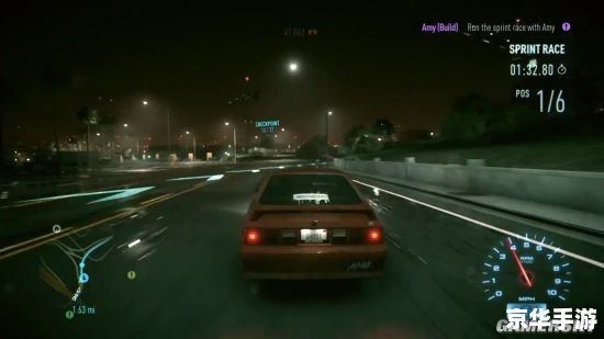 极品飞车17：疾速狂欢