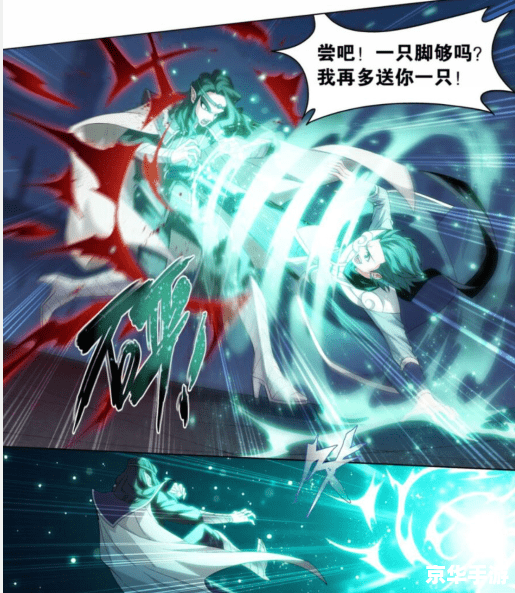 斗破苍穹什么职业厉害 【斗破苍穹：职业选择与实力剖析】