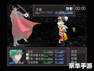 怒龙战记3秘籍：攻略、技巧和隐藏要素