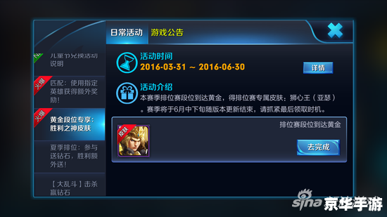 s3什么时候结束 S3赛季结束时间预测与分析