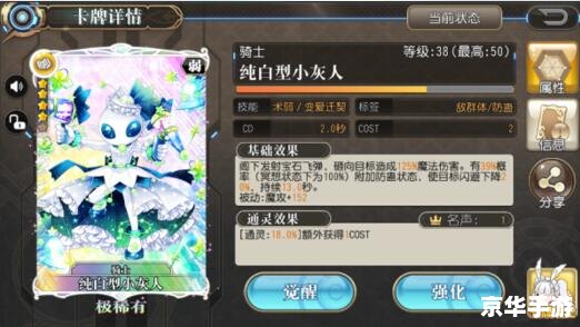 百万亚瑟王充值：提升战力，征服亚瑟王国