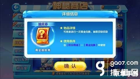 数码宝贝新世纪兑换码领取与使用指南