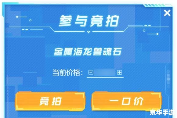 数码宝贝新世纪兑换码领取与使用指南