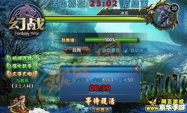 奥杜尔成就龙：挑战与荣耀并存