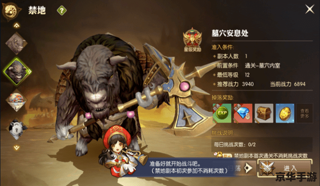 龙之谷纹身：探寻神秘的冒险世界