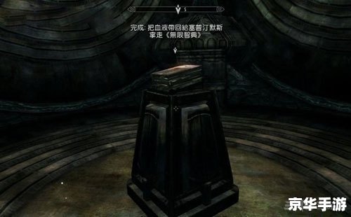 上古卷轴5 见识超凡 上古卷轴5：见识超凡