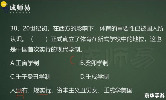 御龙在天智力答题：挑战你的智慧与知识