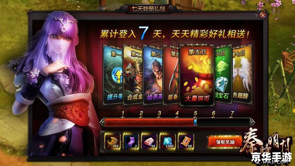 秦时明月页游：体验古代武侠世界的魅力