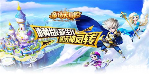 机器人闯关：无畏冒险与挑战