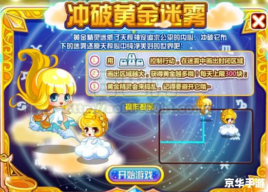 奥比岛第五宫攻略：挑战与技巧