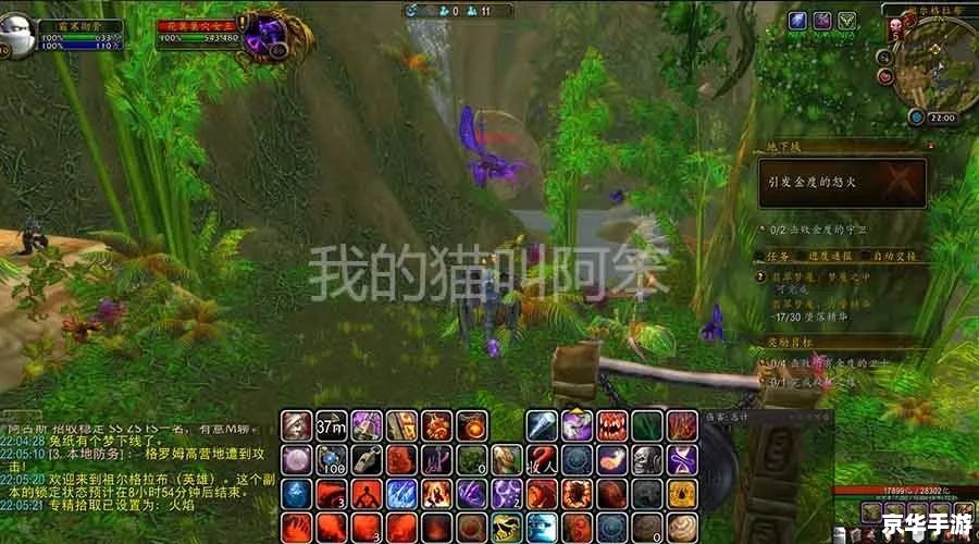 魔兽世界暮光高地怎么去