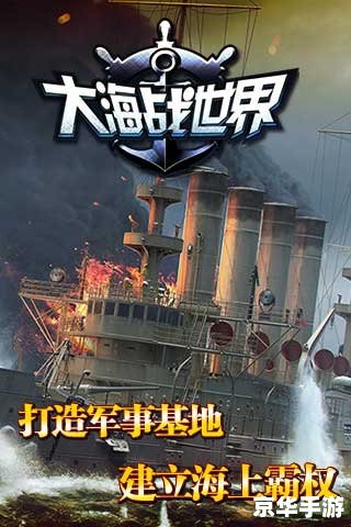 猎杀潜航5操作 猎杀潜航5：深海狩猎