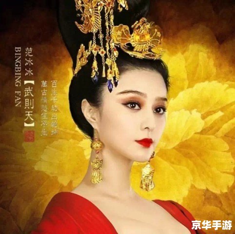 越南版武媚娘传奇：皇权争斗与宫廷阴谋的游戏体验