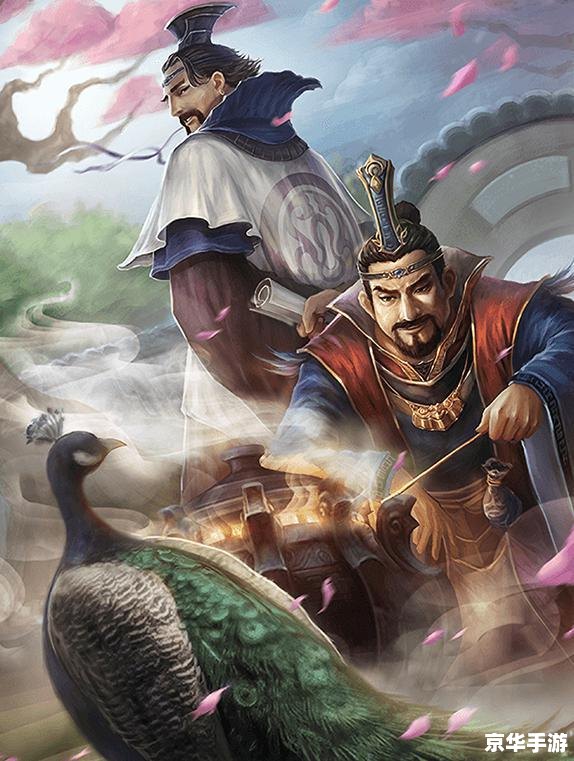 【三国杀 刘表】：谋略与实力的较量