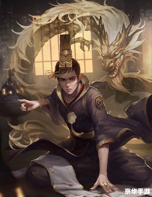 【三国杀 刘表】：谋略与实力的较量