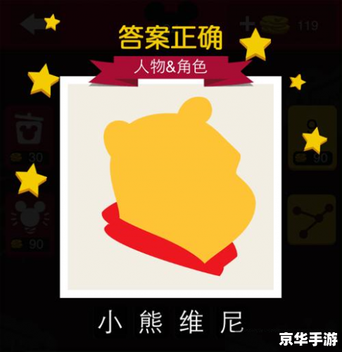 疯狂猜图38：挑战你的智慧与想象力