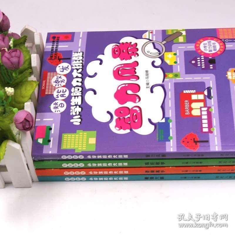 疯狂猜图38：挑战你的智慧与想象力